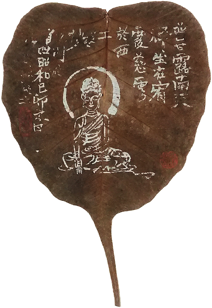 菩提樹の葉に描かれた仏像