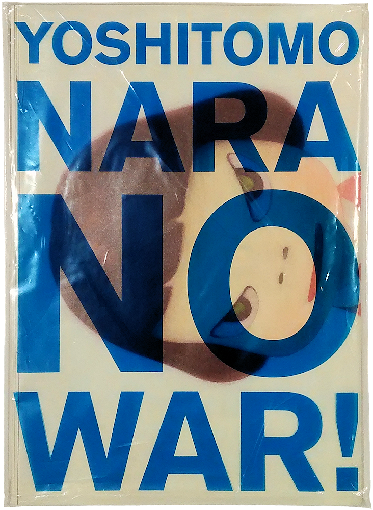 「Yoshitomo Nara: No War!　奈良美智　ドローイング作品集」